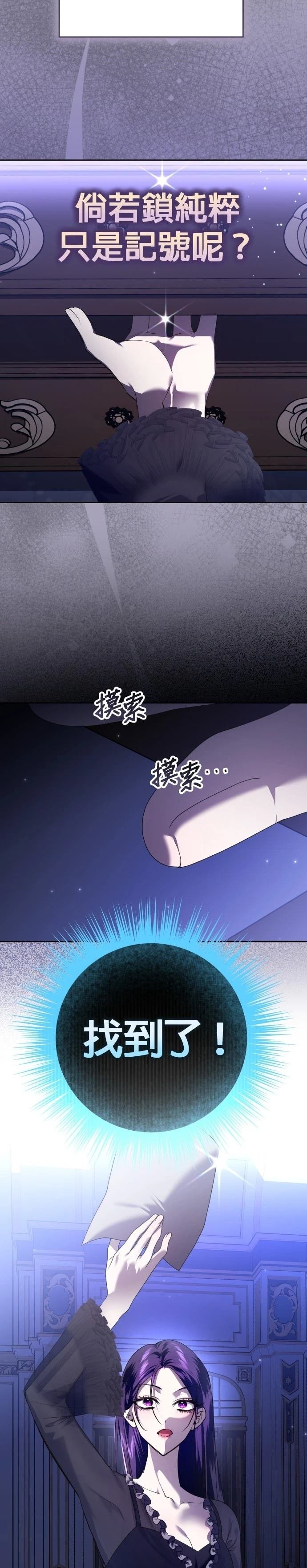 第230话