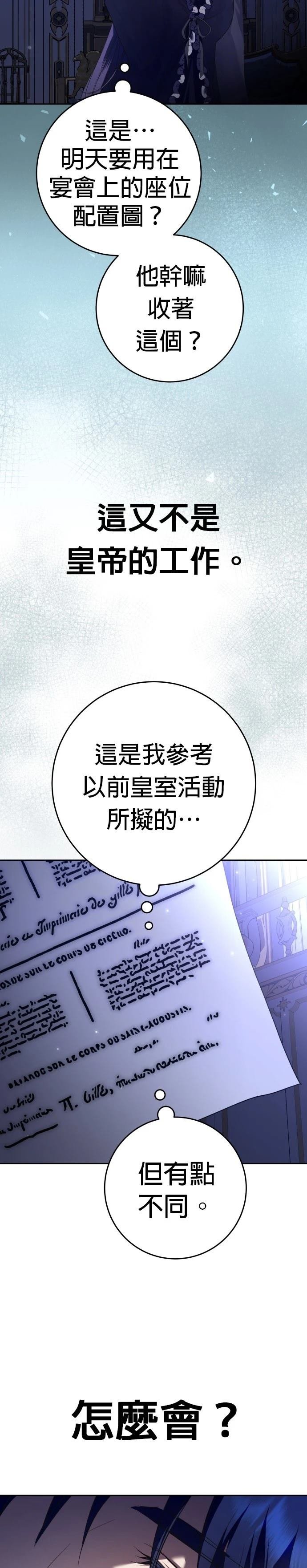 第230话