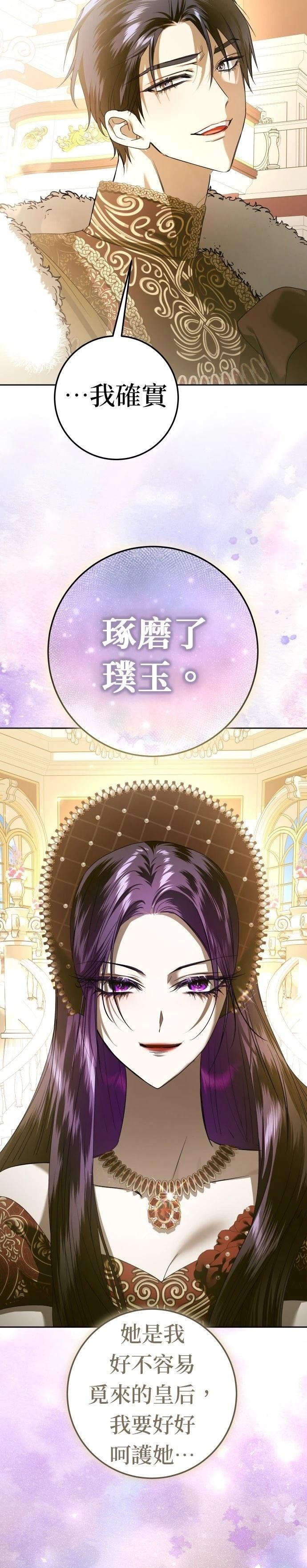 第230话
