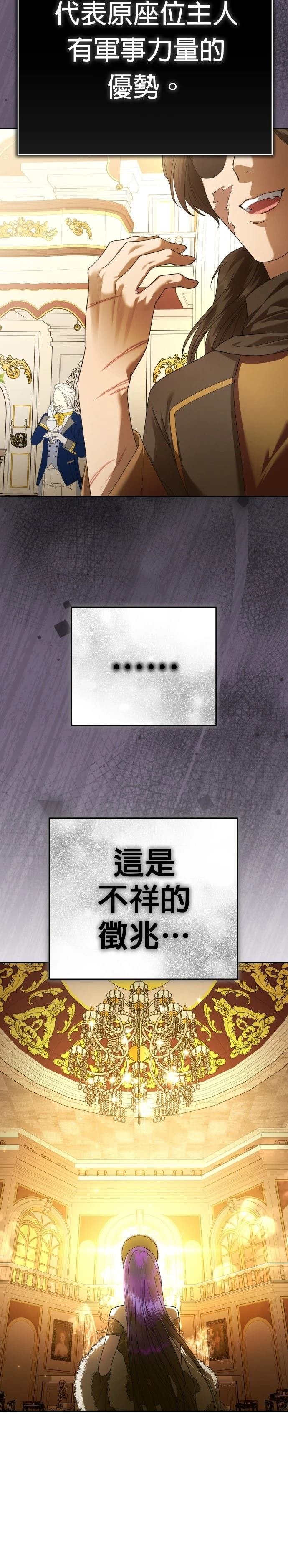 第230话