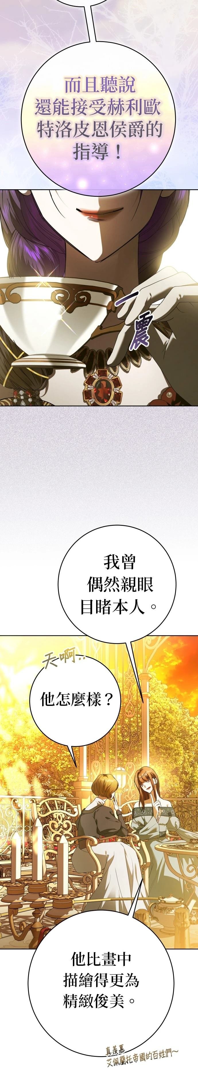 第230话