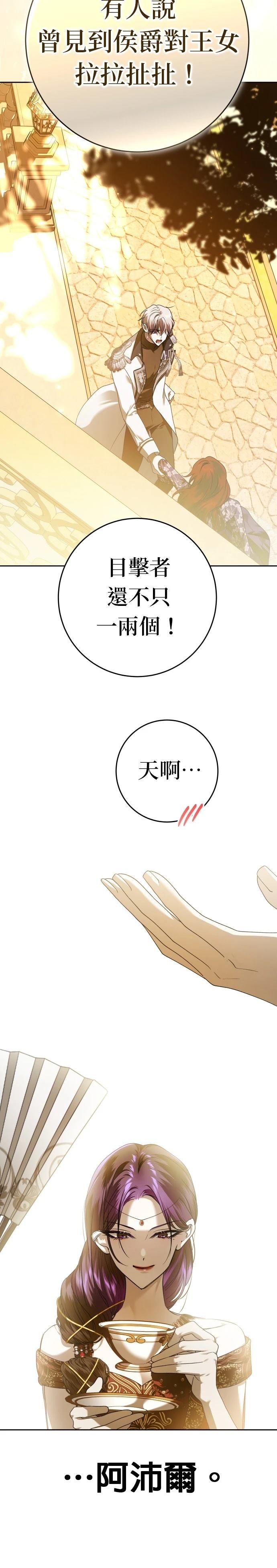 第230话