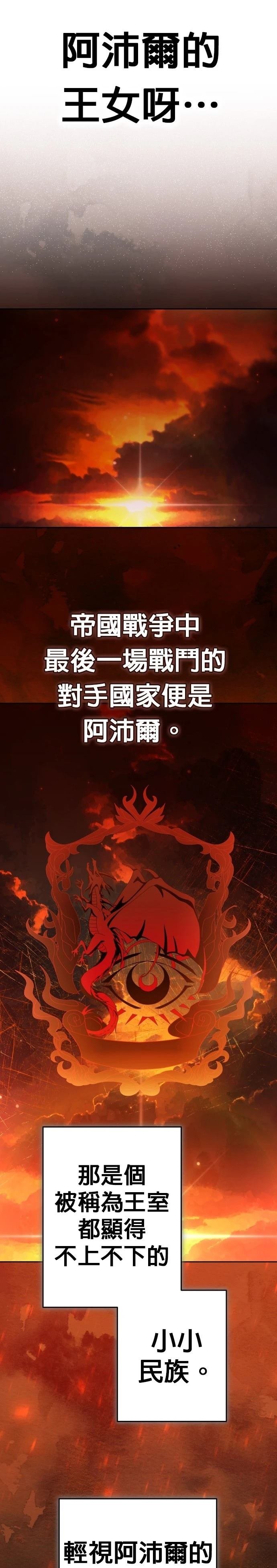 第230话
