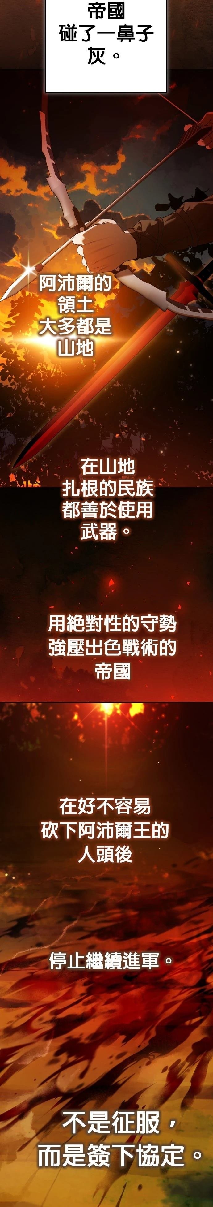 第230话