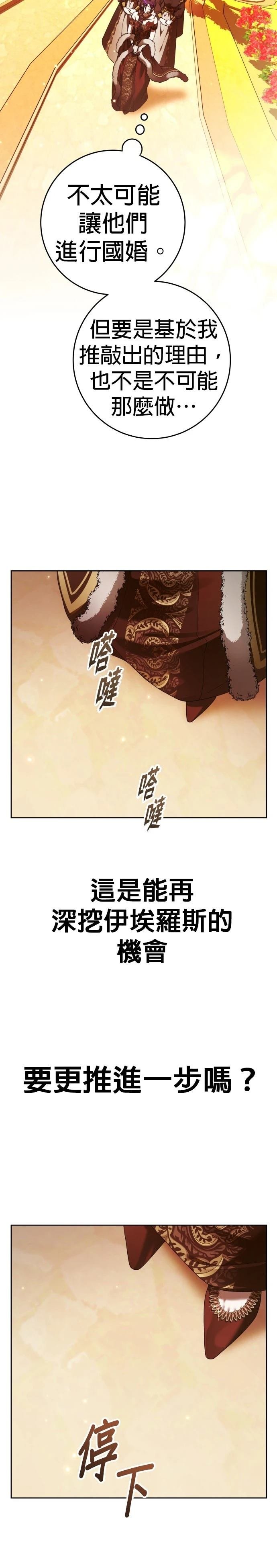 第230话