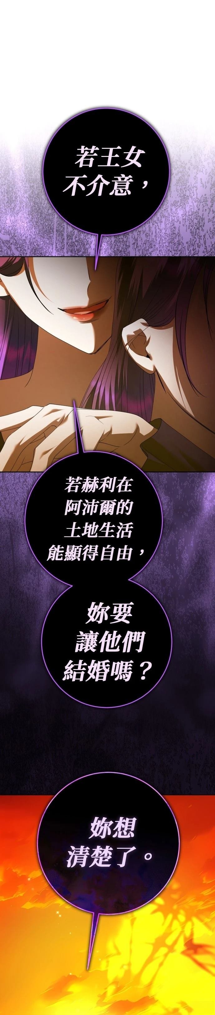 第230话