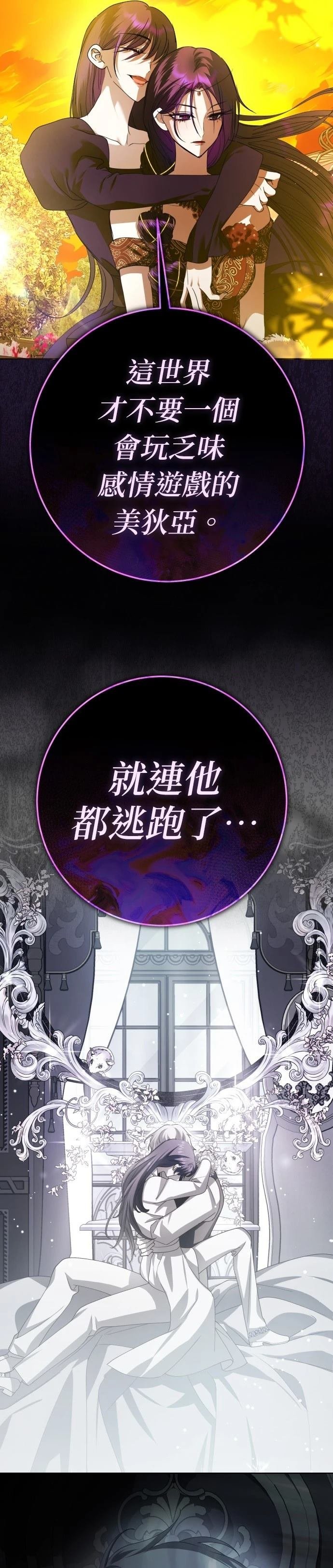 第230话