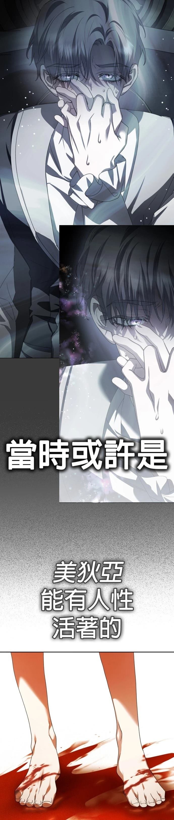 第230话