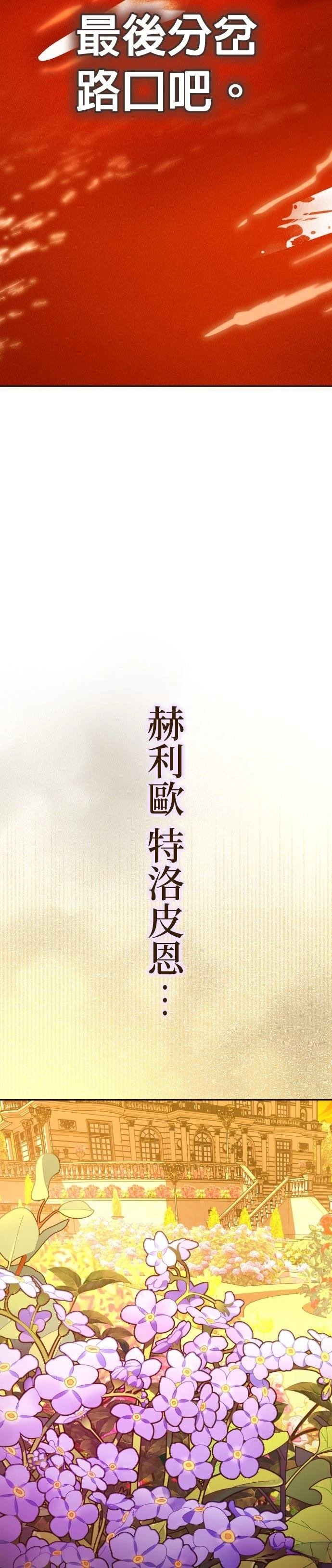 第230话
