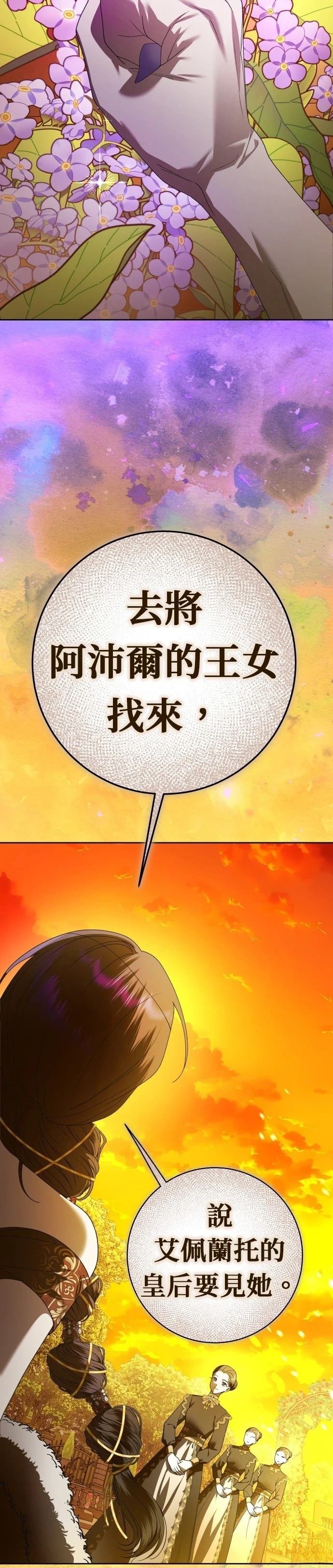 第230话