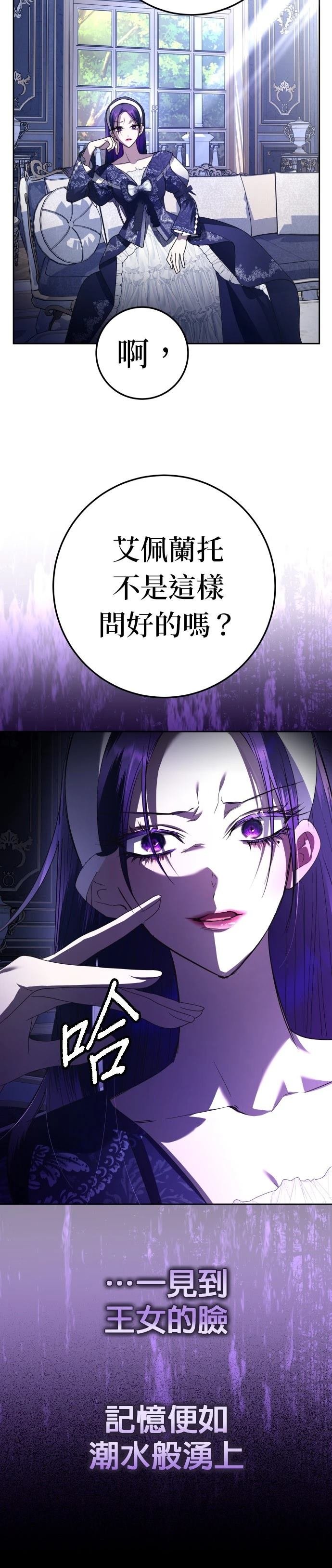 第230话