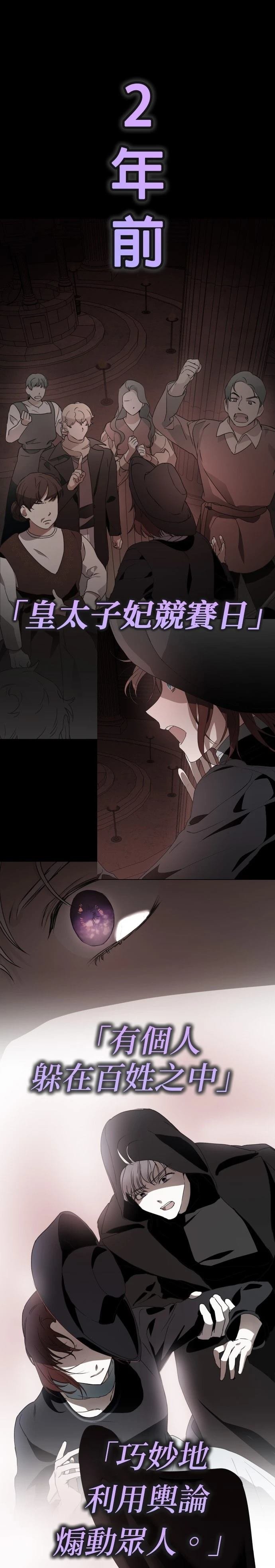 第230话