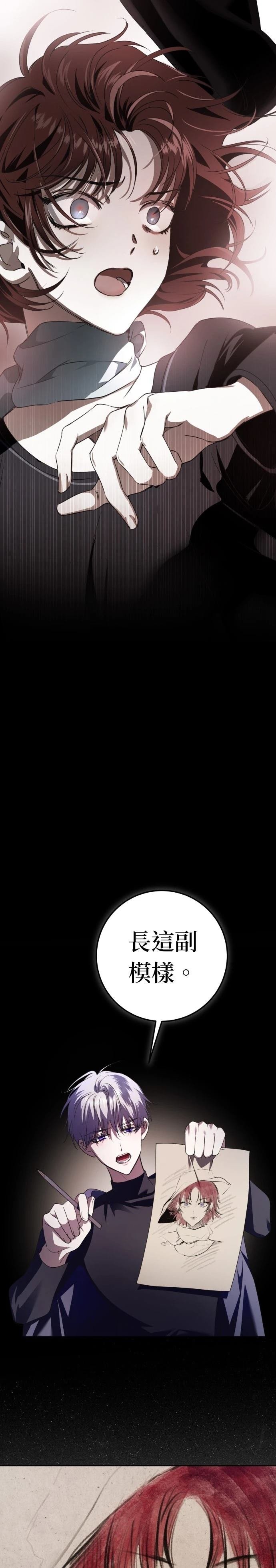 第230话