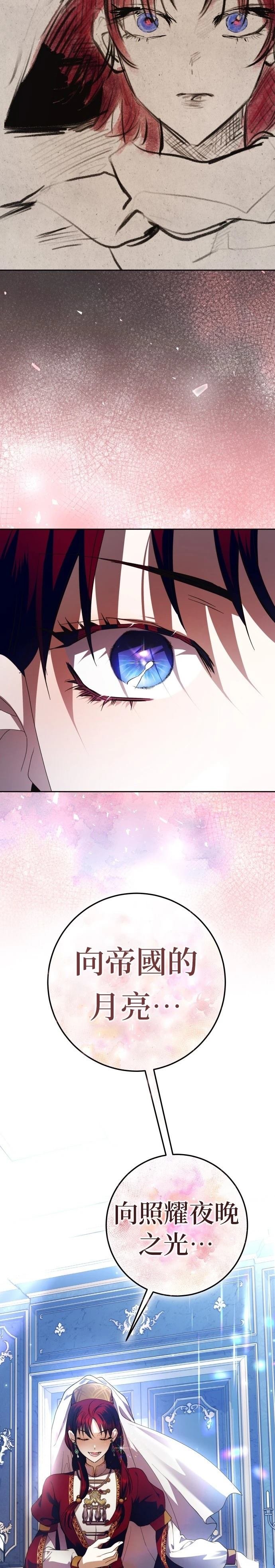 第230话