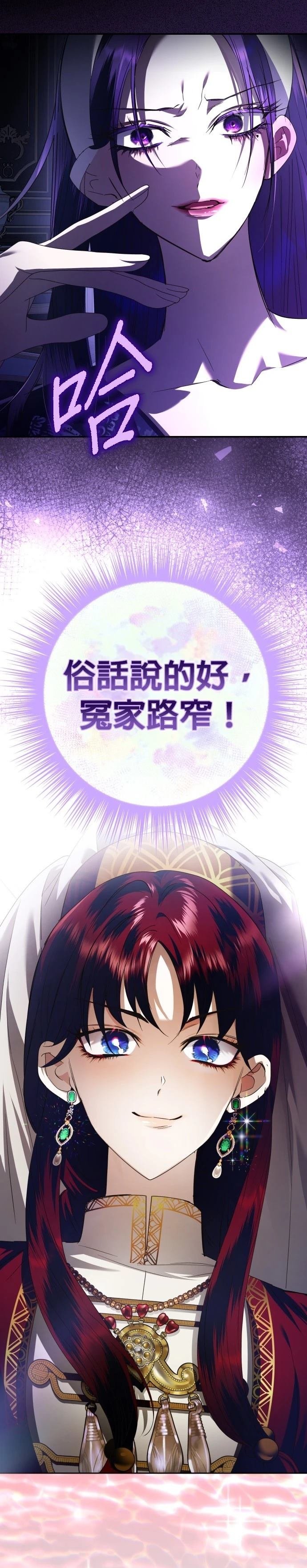 第231话