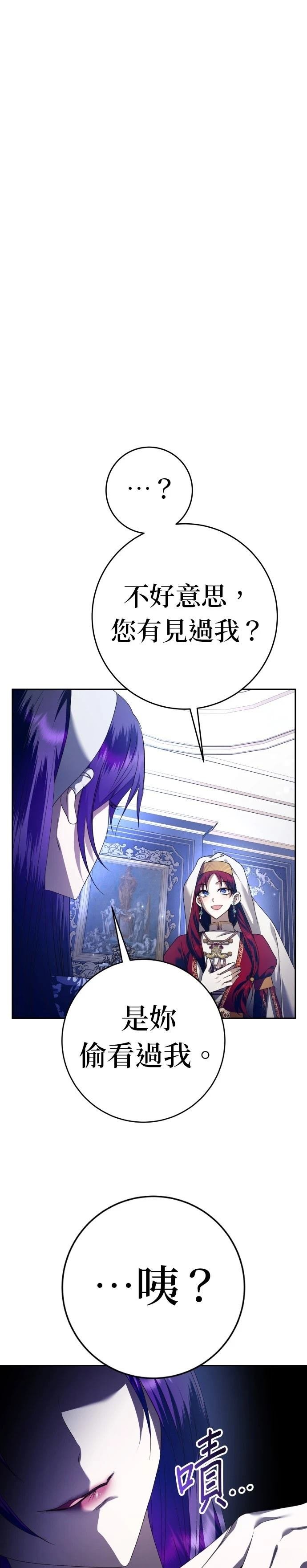第231话