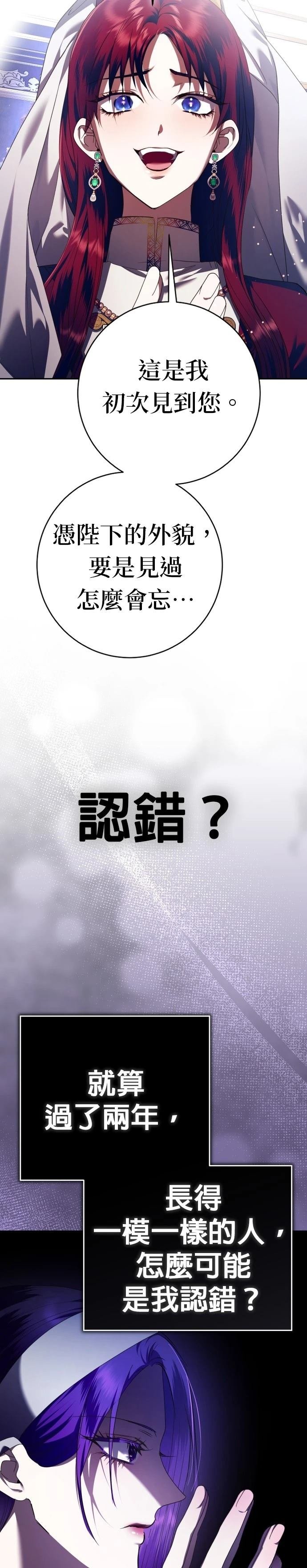 第231话