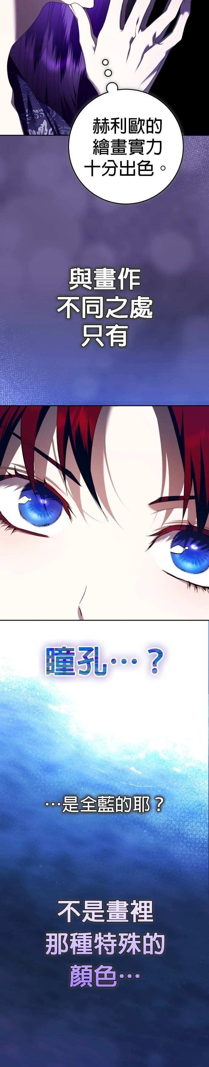 第231话