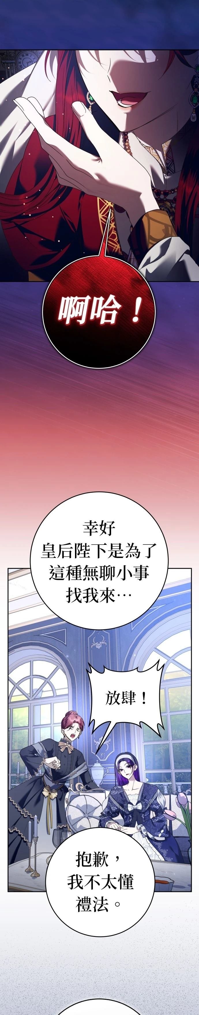 第231话