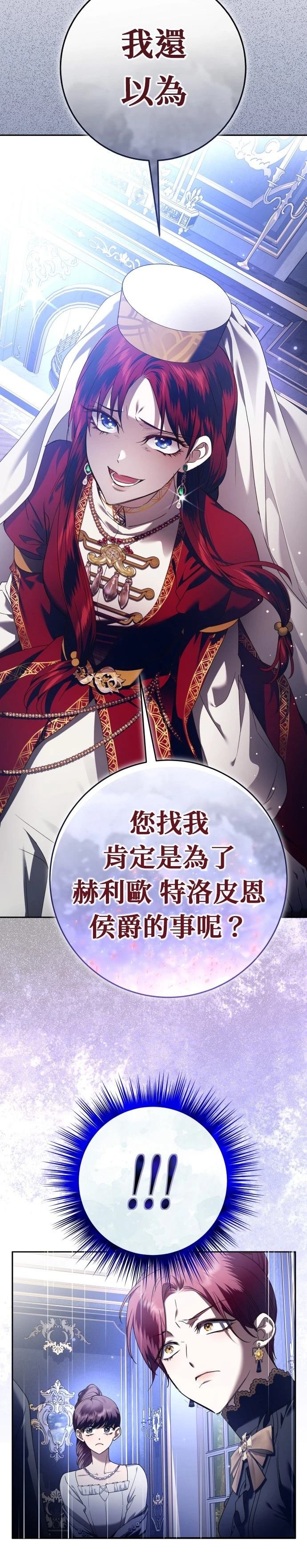 第231话