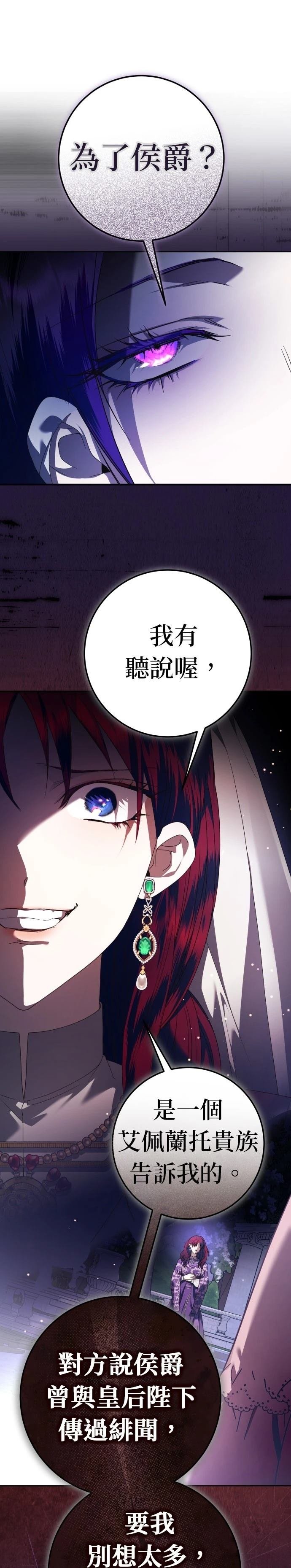 第231话