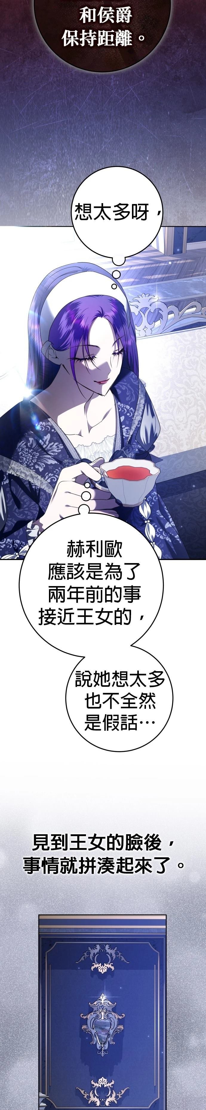 第231话