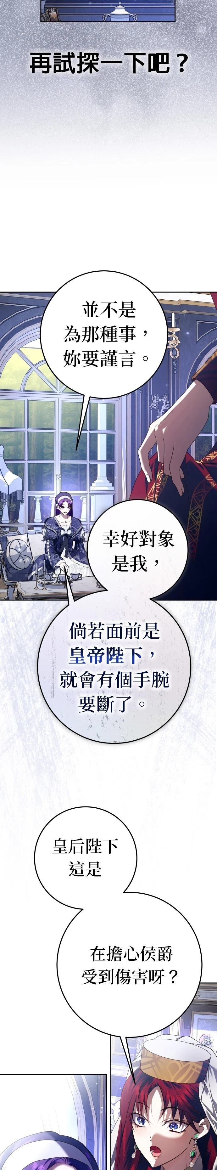 第231话