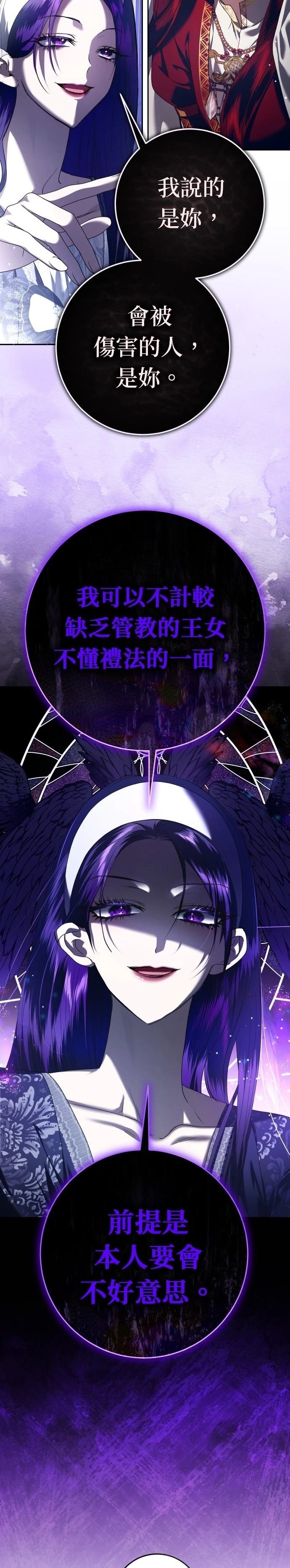 第231话
