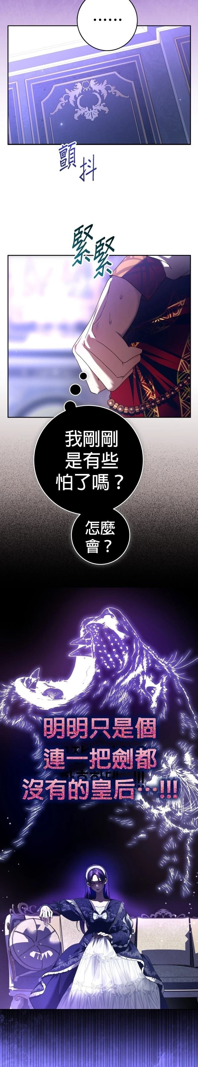 第231话