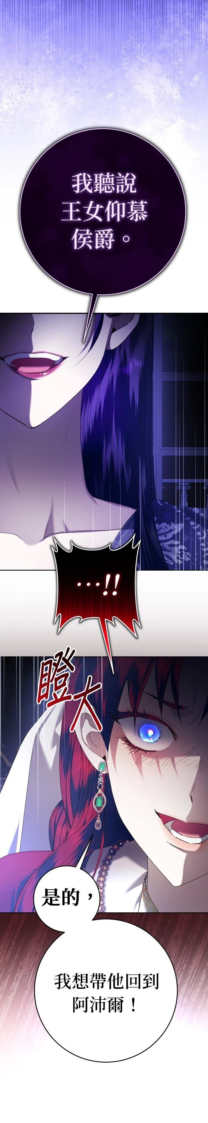 第231话