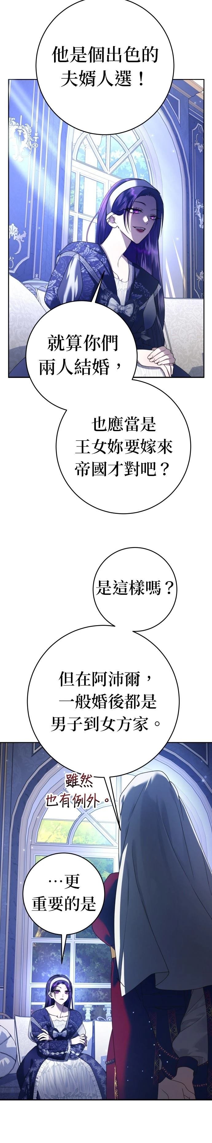 第231话