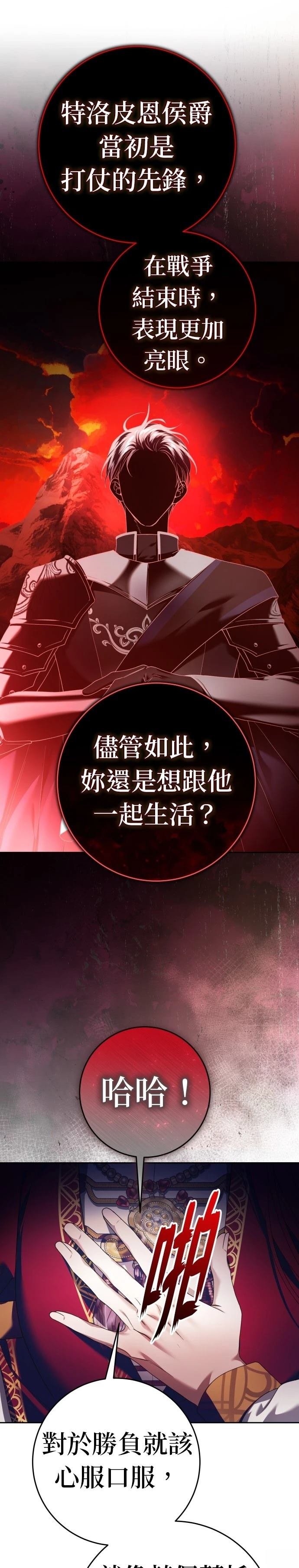 第231话