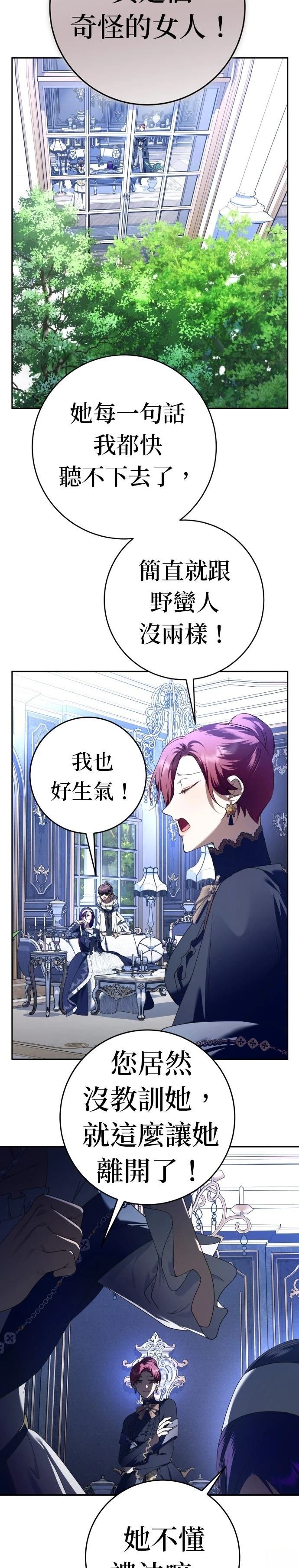 第231话
