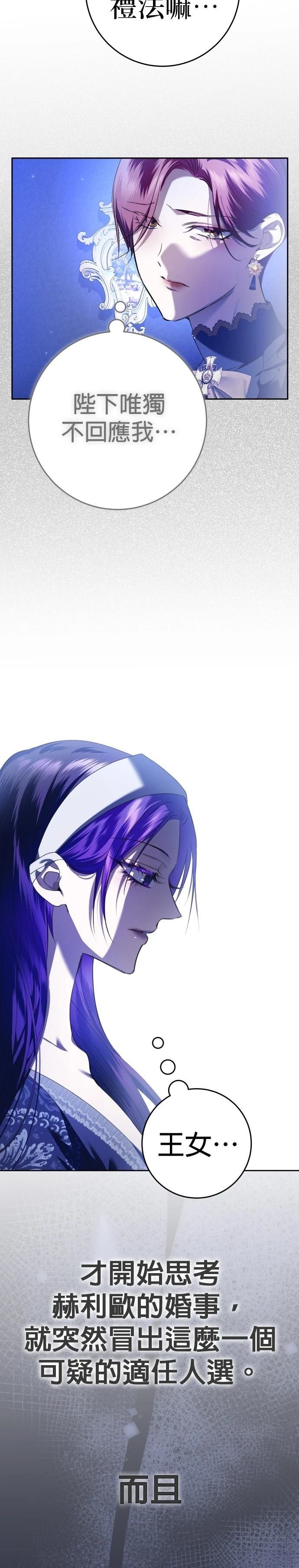 第231话