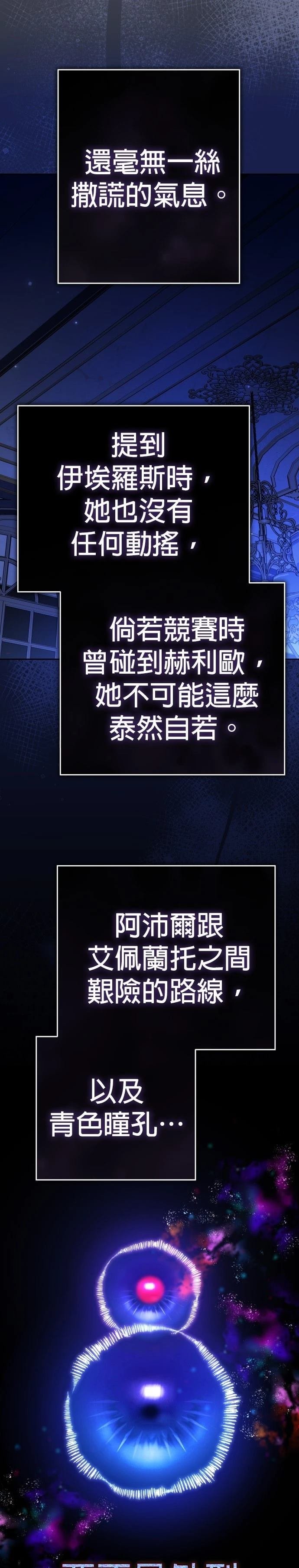 第231话