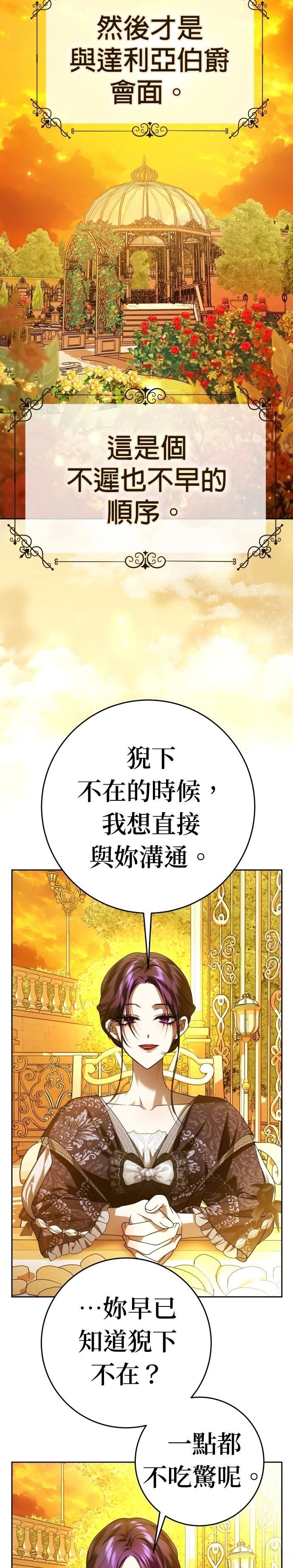 第231话