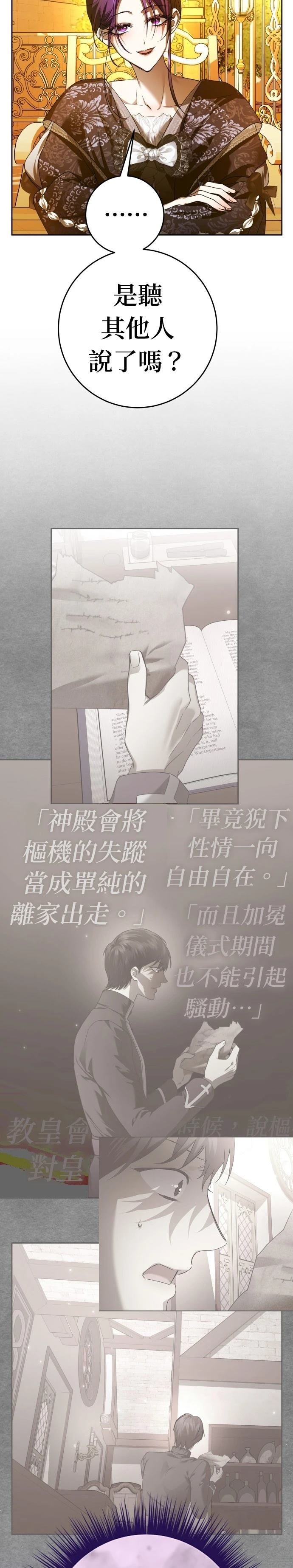 第231话