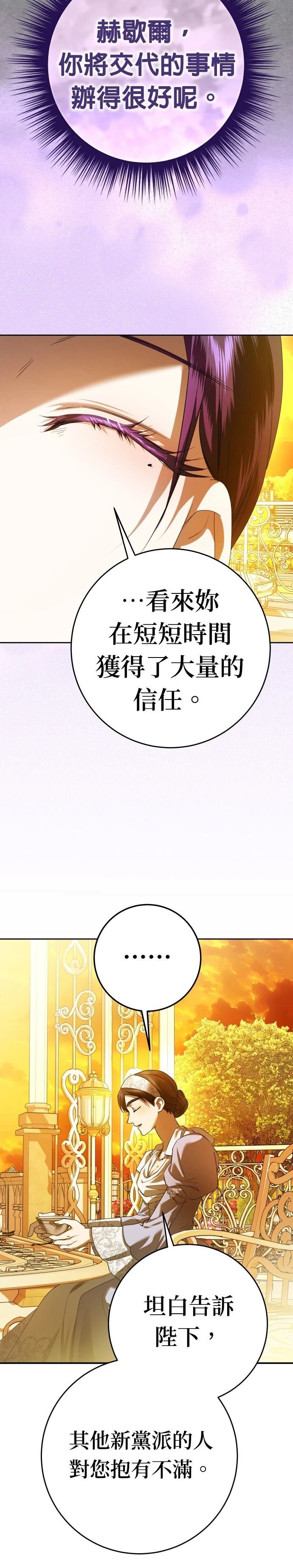 第231话