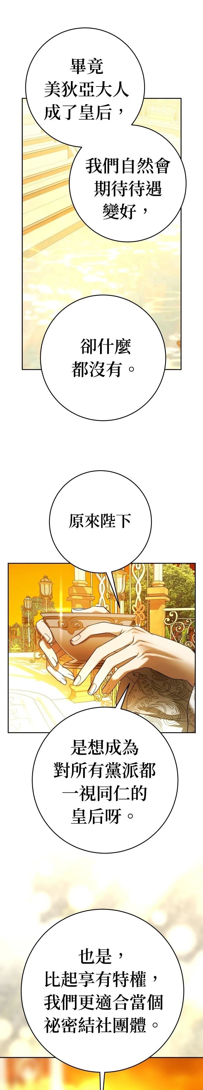 第231话