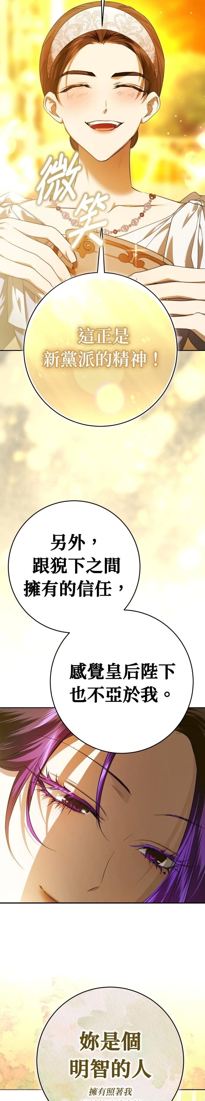 第231话