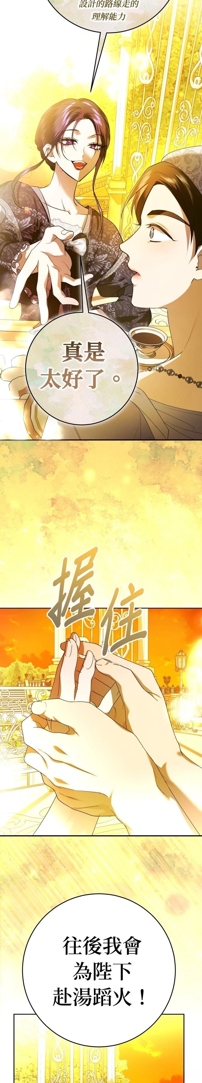 第231话