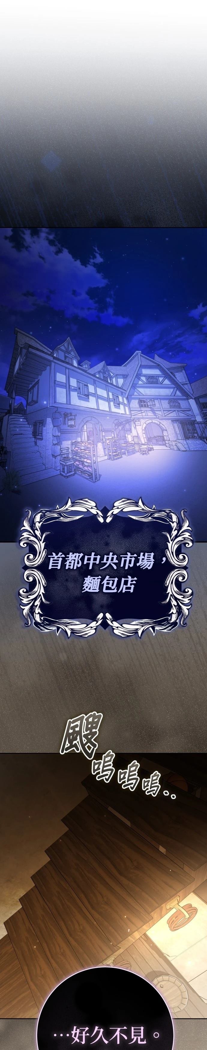 第231话