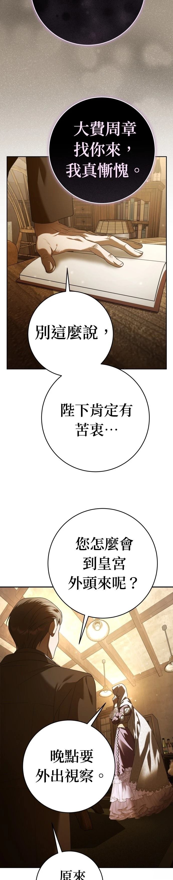 第231话