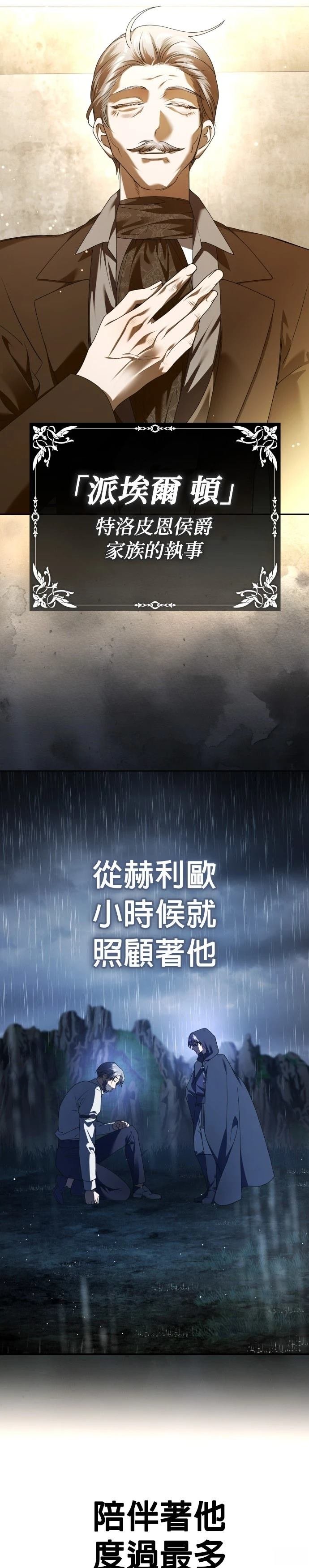 第231话