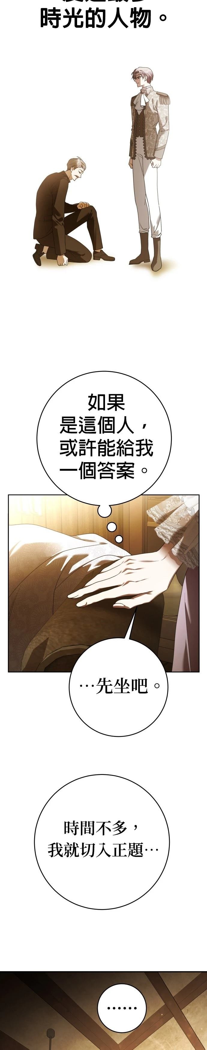 第231话