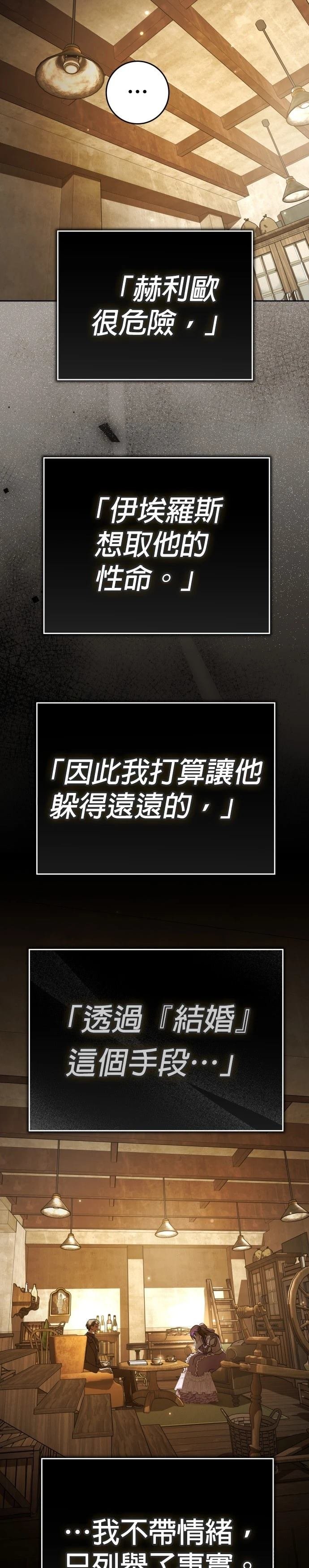 第231话