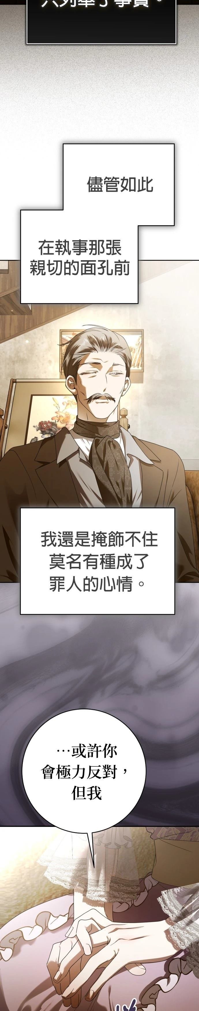 第231话