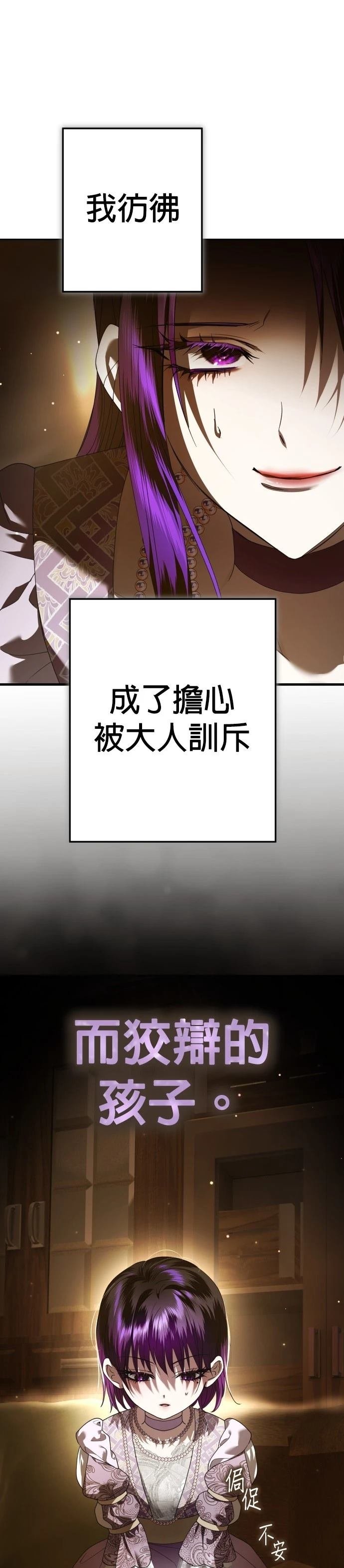 第231话