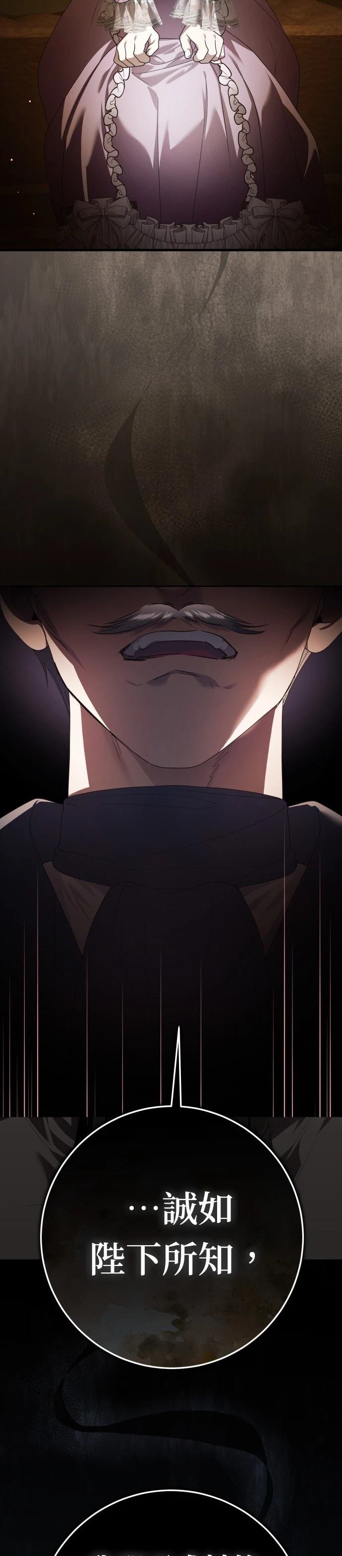 第231话