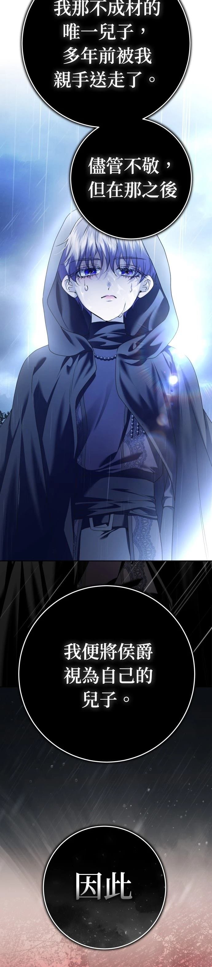 第231话